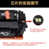 Guohao áp dụng chip đếm số Canon CRG-045 MF635Cx chip máy in MF633Cdw MF631Cn LBP613Cdw LBP611Cn - Phụ kiện máy in 	các loại gạt máy in Phụ kiện máy in