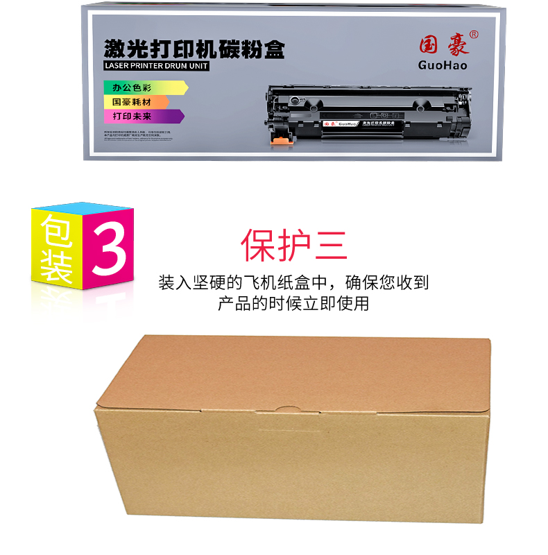 Guohao áp dụng hộp mực CF510A HP M154a / nw Hộp mực máy in laser M180n M181fw 204A dễ dàng để thêm trống mực Color LaserJet Pro một hộp mực máy - Hộp mực