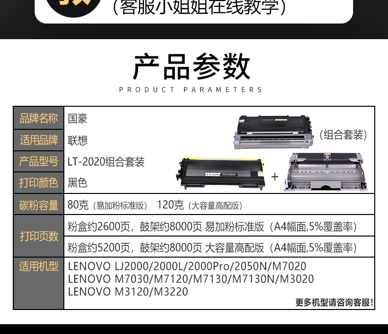 Guohao áp dụng hộp mực Lenovo M7120 hộp mực LT2020 M7020 LJ2000 M3120 3020 anh em hộp mực MFC7420 Fax2820 hl2040 dcp7010 TN2050 - Hộp mực