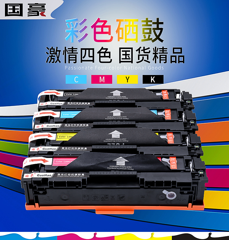 Đối với hộp mực CF510A HP M154a / nw Hộp mực máy in laser màu M180n M181fw 204A dễ dàng để thêm trống mực Color LaserJet Pro một hộp mực máy - Hộp mực hộp mực 78a