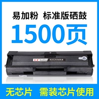 [Стандартный -без чиповой чипы, который должен быть установлен с помощью чипов]