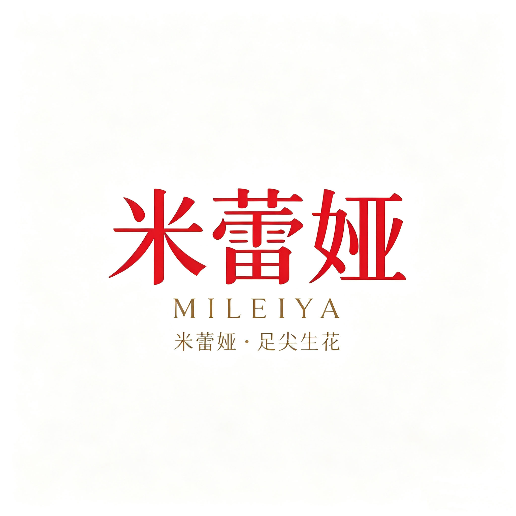 米蕾娅轻奢女鞋配饰DIY的LOGO