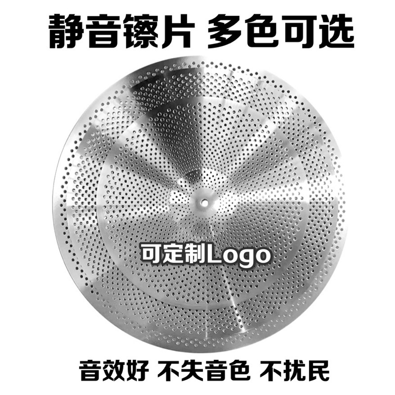 Factory direct sales thick drum mute cymbals 14 16 18 20 inch five-piece set of cymbals