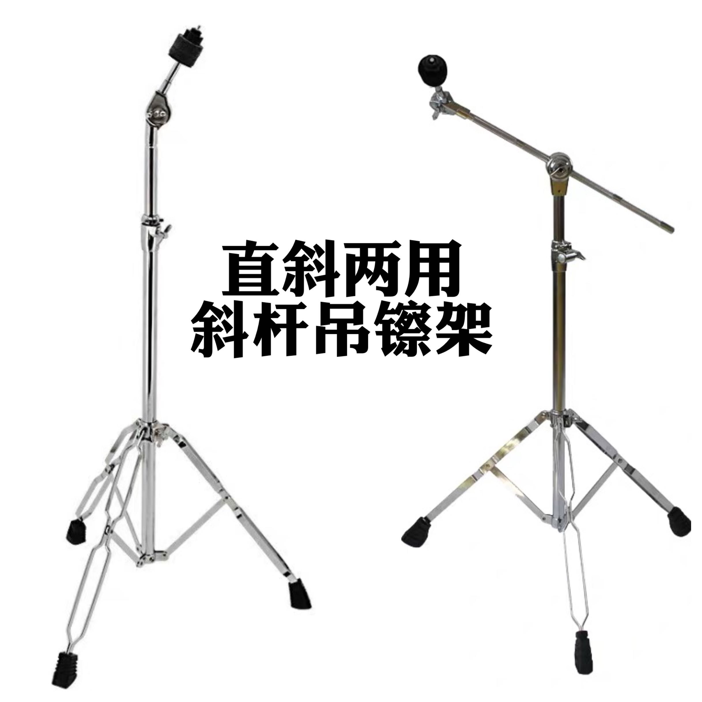 Straight double - use sling sling slope stepped on a raft shelf drum silver drum bracket with two - piece bracket leg double - piece bracket