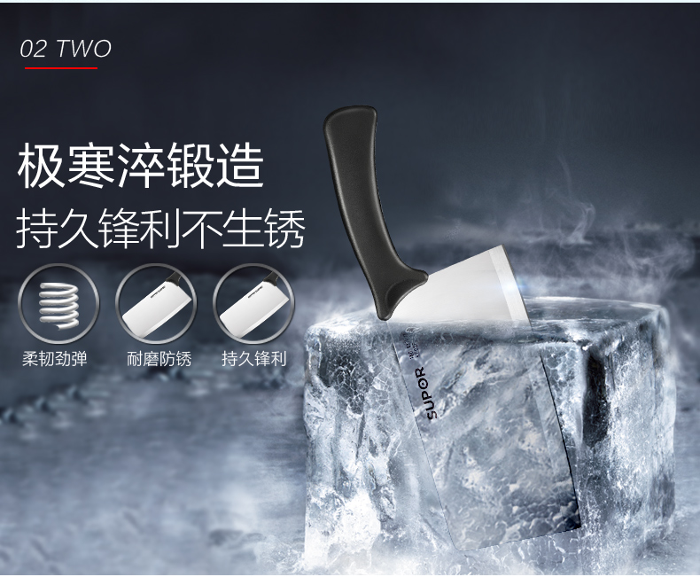 Dao Supor dao ba mảnh dao nhà bếp dao inox đặt bếp lát đa năng dao đầy đủ bộ chảo vân đá