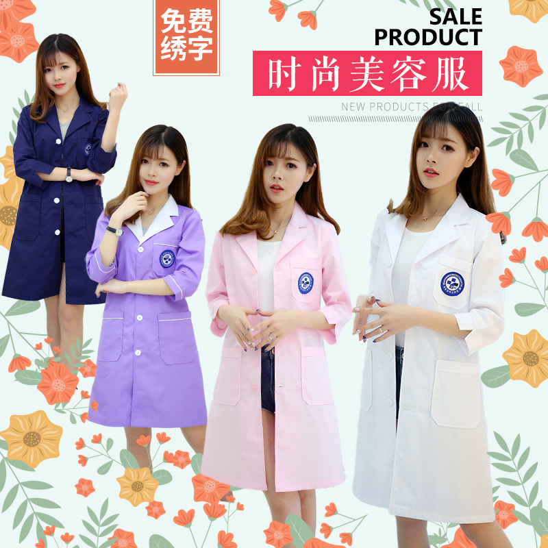 Beauty salon beautician work clothes female beautician skin management white coat female nurse pharmacy doctor clothes short-sleeved