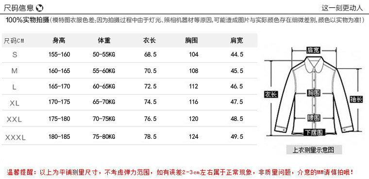 Uniforme infirmière - Ref 1857143 Image 9