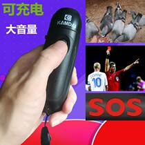 Rechargeable loudspeaker electronic whistle for football and basketball games electronic whistle pigeon training outdoor whistle