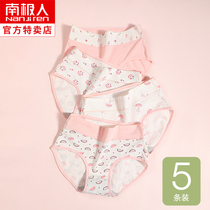 Antarctic womens underwear womens cotton antibacterial cotton crotch waist thin section Japanese girl breathable printed briefs