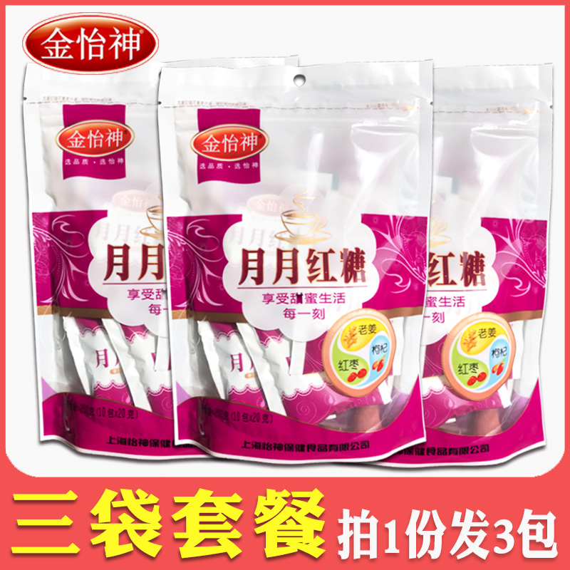 Golden Yee God Moon Lunar Month Red Sugar Ginger Juice Red Date Ginger Tea Woman Moon Menstrual Period Drink Less Ginger Red Date Pouch Clothing Packaging