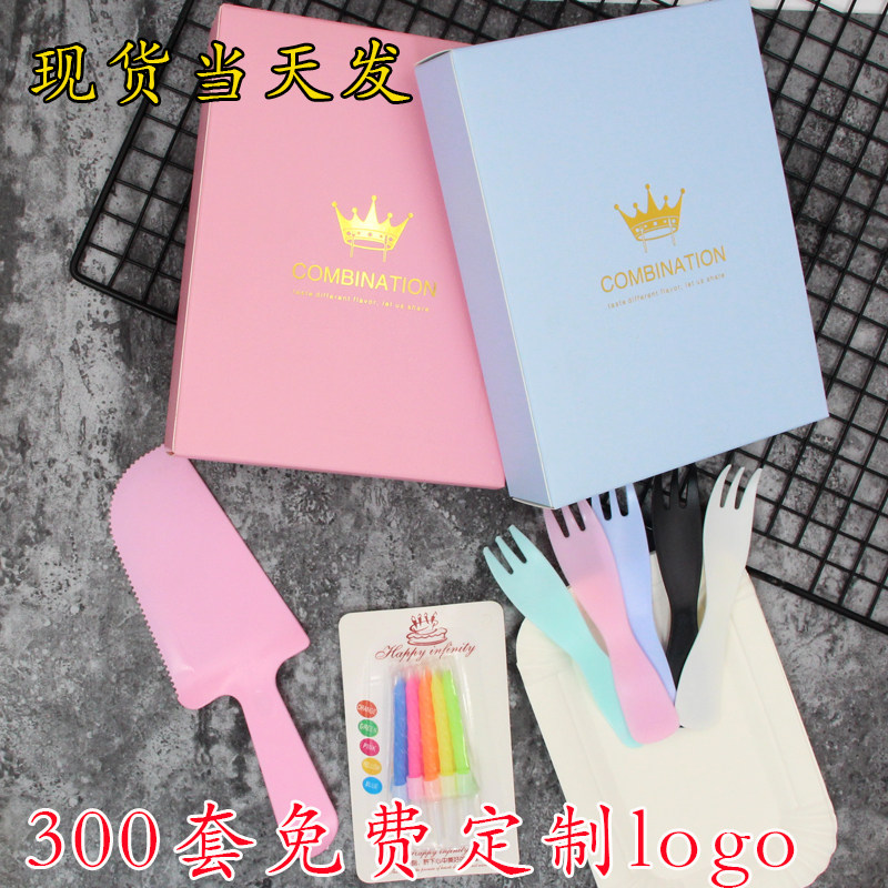 Birthday cake cutlery cutlery tray set plastic wavy fork gift box disposable dinner plate independent packaging disc fork knife