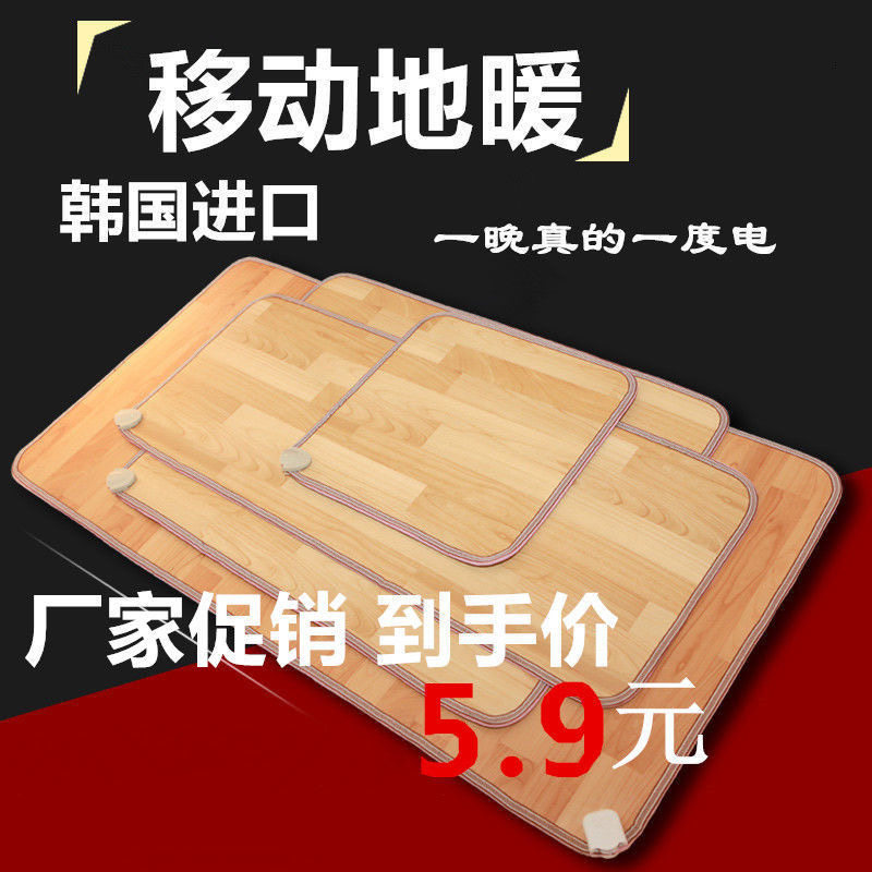 Carbon Crystal Floor Heating Pad Electric Heating Pad Floor Heating Blanket Mobile Floor Heating Pad Electric Heating Blanket Foot Warming Pad Electric Heating Floor Heating Pad