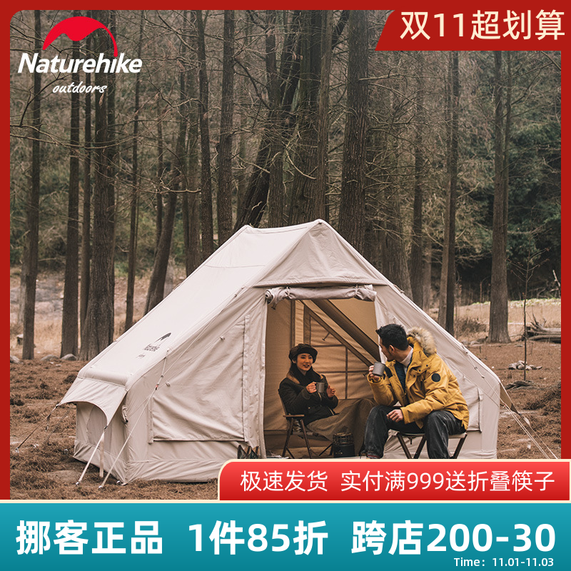 Naturehike Norike Gen 6 3 Gen Air12 inflatable tent outdoor camping camping 3-4 people thick cotton