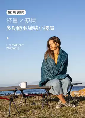 Naturehike Duoker outdoor multifunctional down travel portable sleeping bag shawl blanket