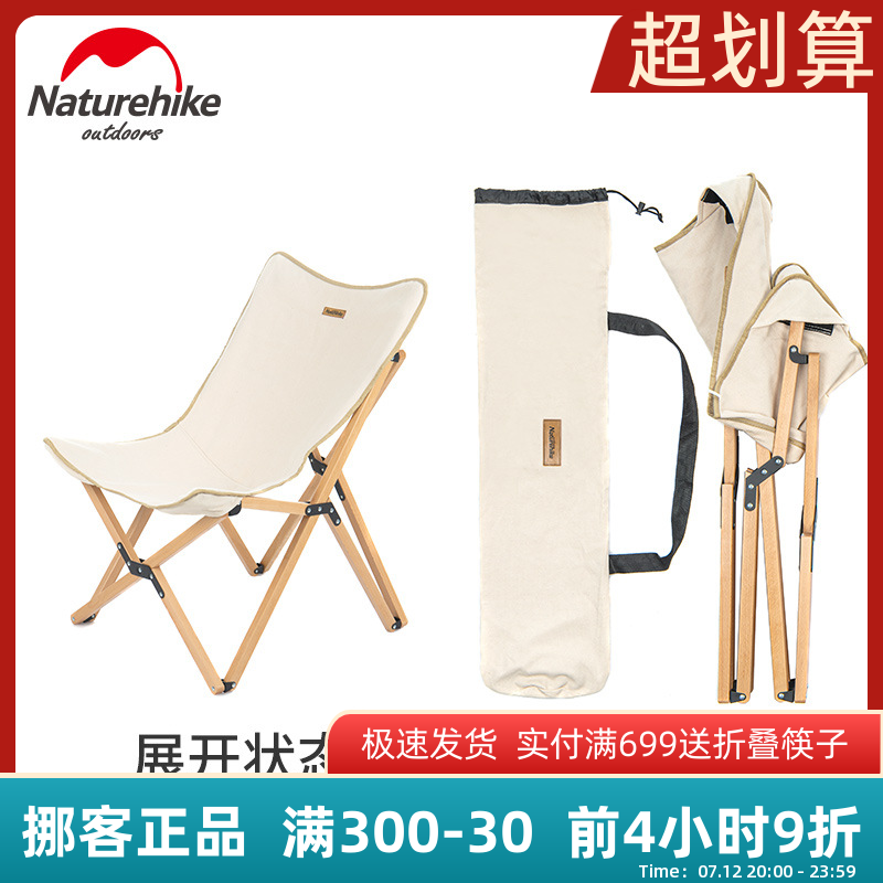 Naturhike Norway Solid Wood Folding Chair Outdoor Portable Camping Chairs Picnic Backrest Canvas small stool