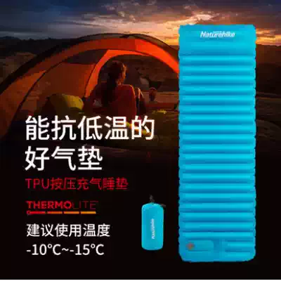 Naturehike embezzlement inflatable cushion thick outdoor tent sleeping mat camping portable lunch break mattress moisture proof mat