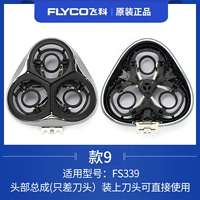 Стиль 9 без ножа