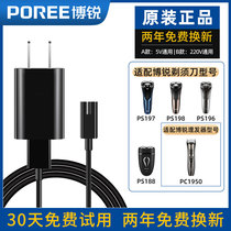 Bosharp Shaver Charger Line PS188 196197198192195173 Electric Scraping Hob Accessories