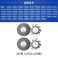 Модель 17 только Fr8 Header 2 таблетки