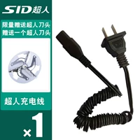 Зарядный кабель, Супермен, 1 шт