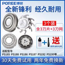 Bosharp Electric Shaver Blade PS187 188186185192195197 Tool Bit FR8 Accessories
