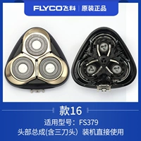 Вместе с тремя ножами