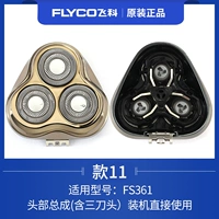 Вместе с тремя ножами