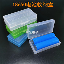 18650 CR123A 17670 battery box 18650 rechargeable battery storage box can hold 2 or 4 batteries