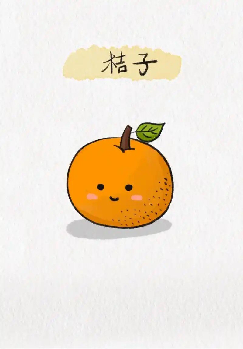 桔子姑娘店铺