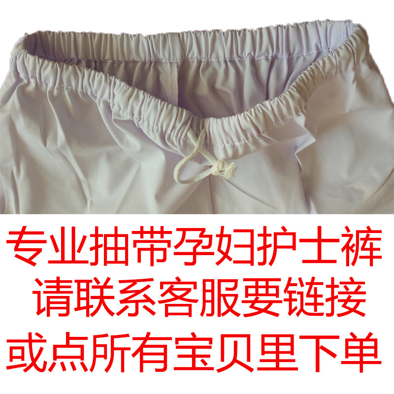 Tenue infirmière - Ref 1859317 Image 9