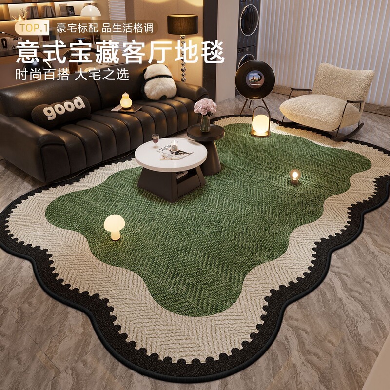 Carpet for Living Room 2026 New Model, Washable and Wipeable, Home Bedroom Bedside Mat, Light Luxury High-End Feel, Coffee Table Sofa Carpet