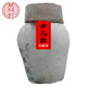 Daughter red wine jar Huadiao wine Shaoxing rice wine handmade glutinous rice wine aged old wine sealed jar collection 20Jin [Jin equals 0.5 kg]