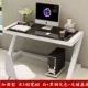 Snowy đơn giản hiện đại kính cường lực bàn máy tính để bàn bàn làm việc nhà để làm bàn bàn đơn giản - Bàn bàn tròn