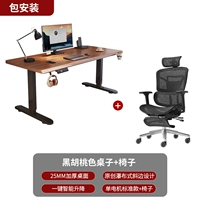 Гравитационный комплект, персиковый мотор, 60см