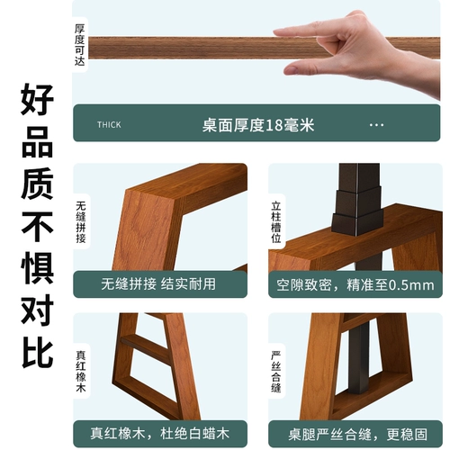 Столковый деревянный электрический подъемный стол Умный двухмоторный компьютер на стойке компьютера на стой