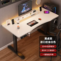 Кремовый белый изогнутый мотор