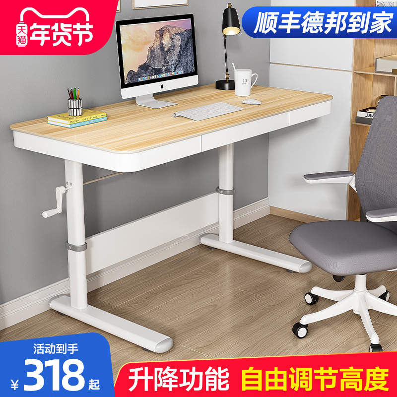 Lifting computer desk desktop home desk bedroom student learning writing desk office integrated desk adjustable
