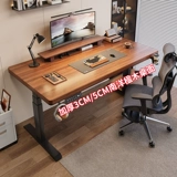 Электрический подъемный стол из цельного дерева, интеллектуальный компьютерный стол, подъемный стол для киберспорта, рабочий стол для домашнего офиса