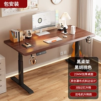 Персиковый мотор, 60см