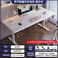 2,5см на рабочем столе [две ноги скрытые двойные двигатели в формате] Североамериканский теплый белый [Установка упаковки]