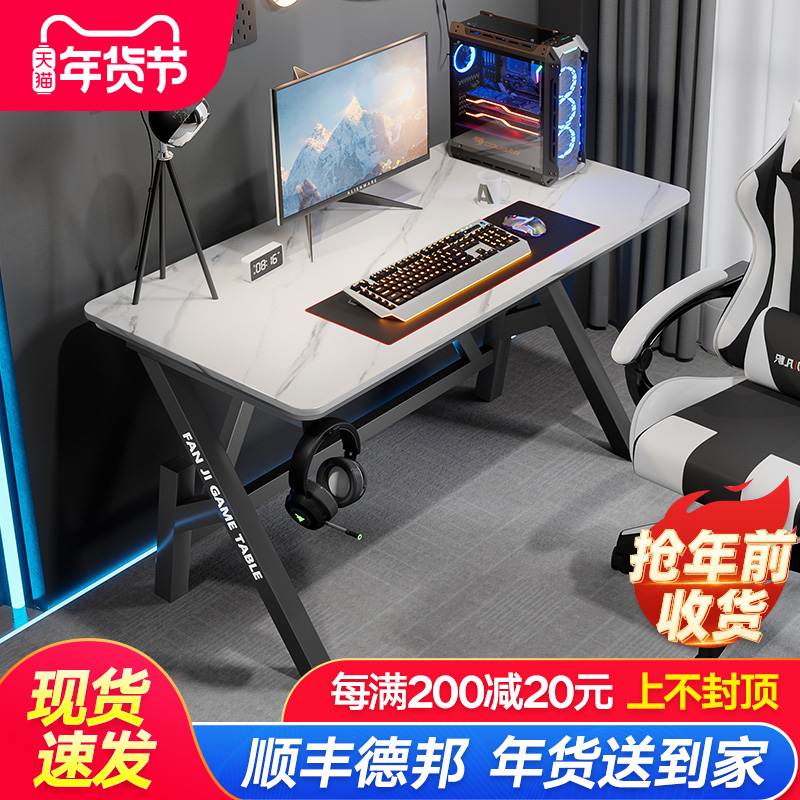 Rock board electric competition desk computer desk full set of tables and chairs combination household bedroom desk workbench integrated table