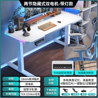 R1 Battle 𢧐Бог с подсветкой RGB [Формальные двойные моторы, две секции и двойные балки] 18 мм/Наньян джакаранда/белый рабочий стол из углеродного волокна