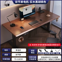 3 см твердой древесины.