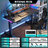 R1 Чжан 𢧐Бог с подсветкой RGB [двойные двигатели и двойные лучи] 18 мм/наньянское дерево жакаранда/черный рабочий стол из углеродного волокна