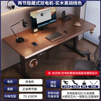 3 см твердой древесины.