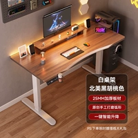 Персиковое изогнутое настольное масло для загара, мотор