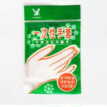 Disposable film gloves pe thickened quantity transparent dining waterproof gloves food grade durable hairdressing film gloves