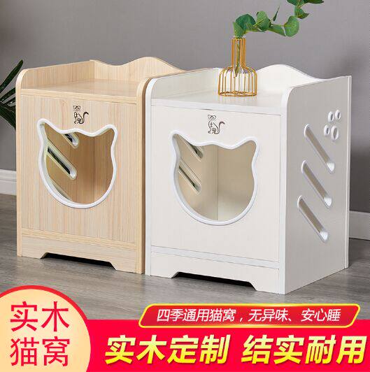 Scrubable solid wood cat delivery room cat delivery box bed pregnant cat nest cat house cat house villa breeding production milk cat nest