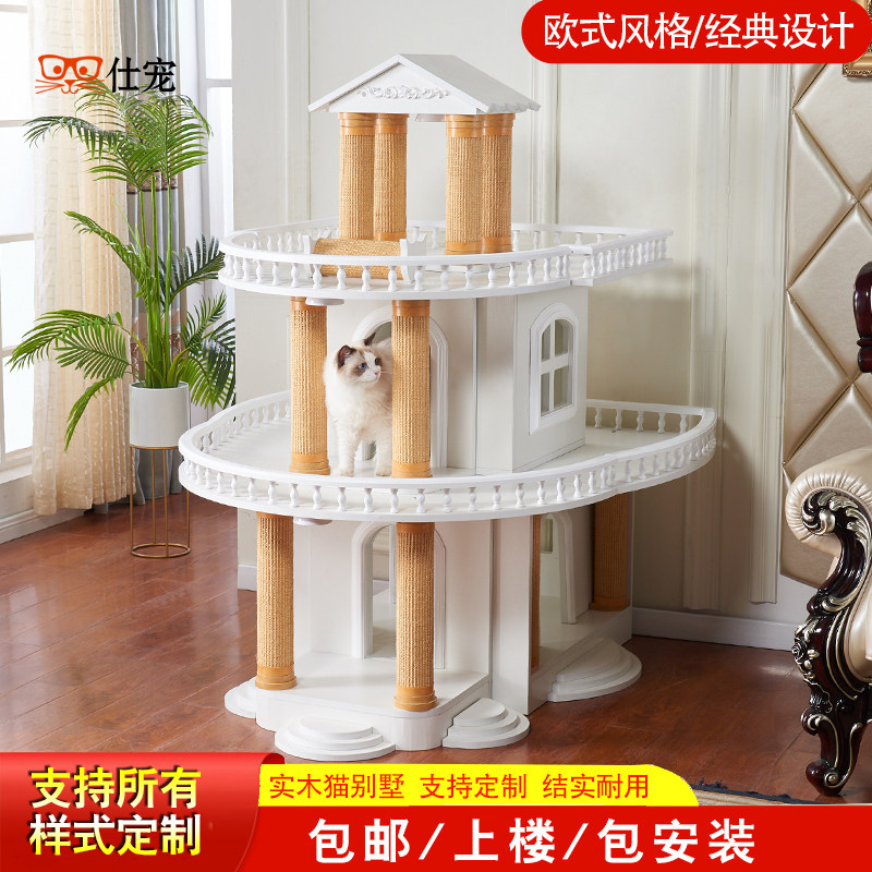 Luxury Solid Cat Castle Catcat House Cat Cat Cat Cage Cat Cat Cat Cat Cat Cat Cat House