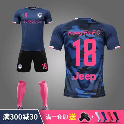 Football sports suit men custom children adult college students training team uniforms printed short-sleeved football clothes
